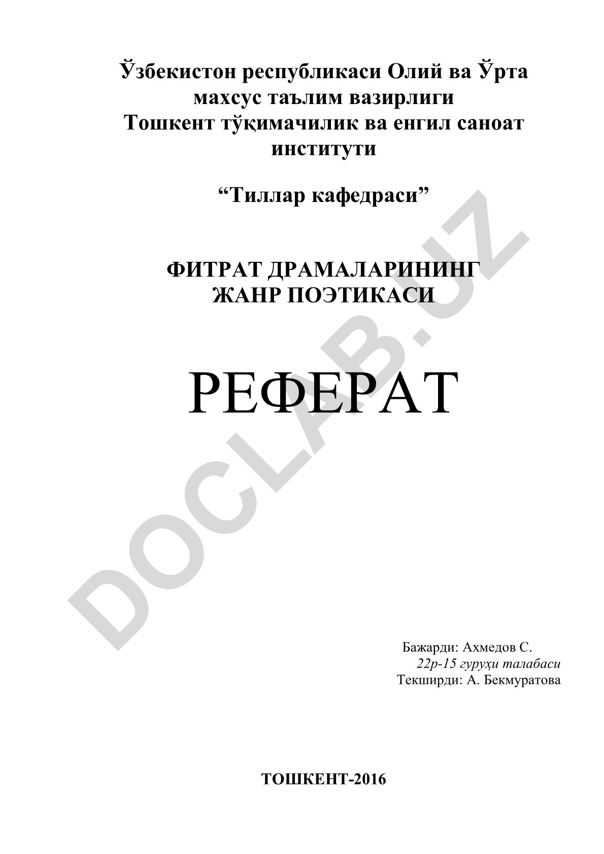 Фитрат драмаларининг жанр поэтикаси