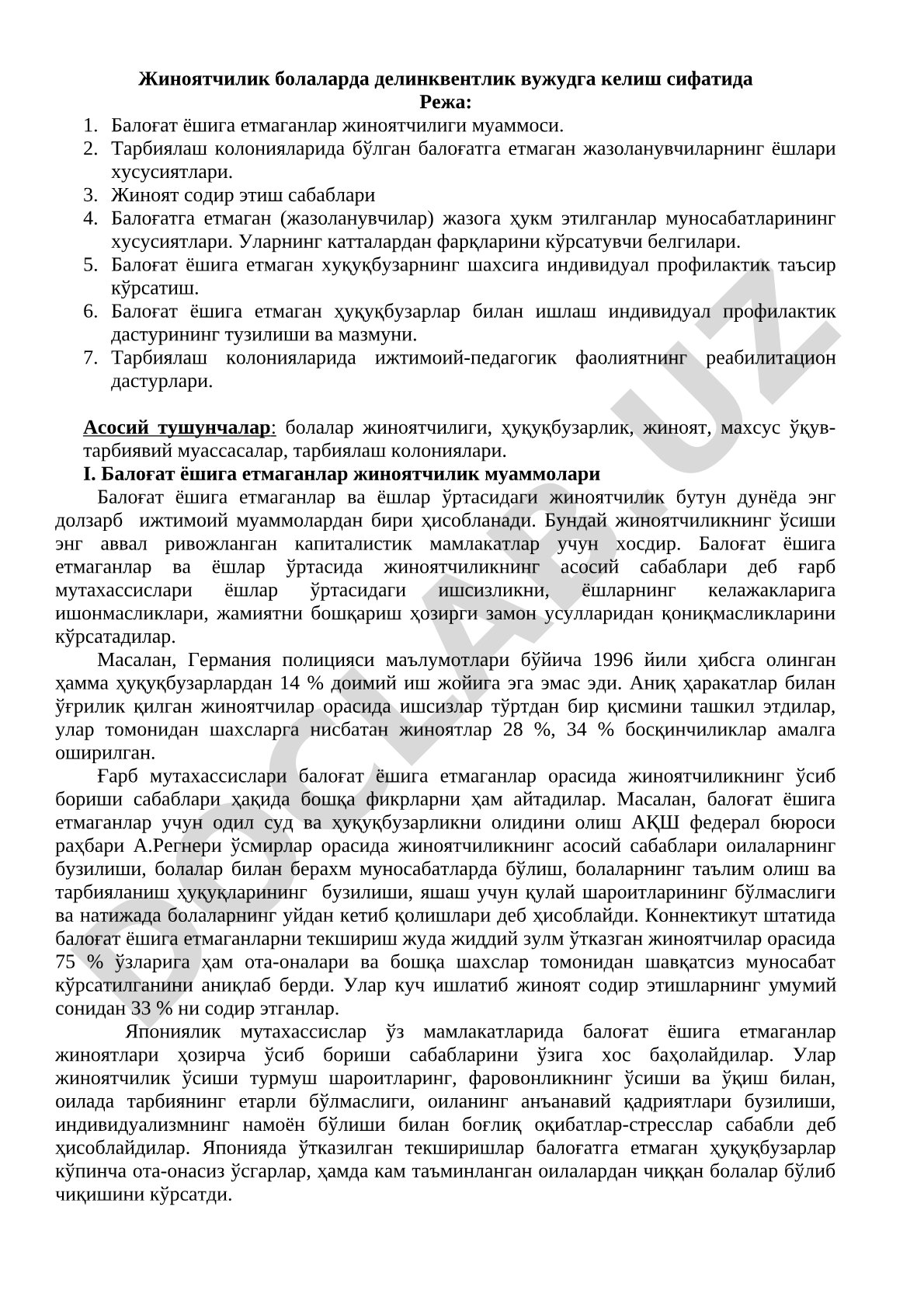 Болаларда делинквентлик вужудга келиши