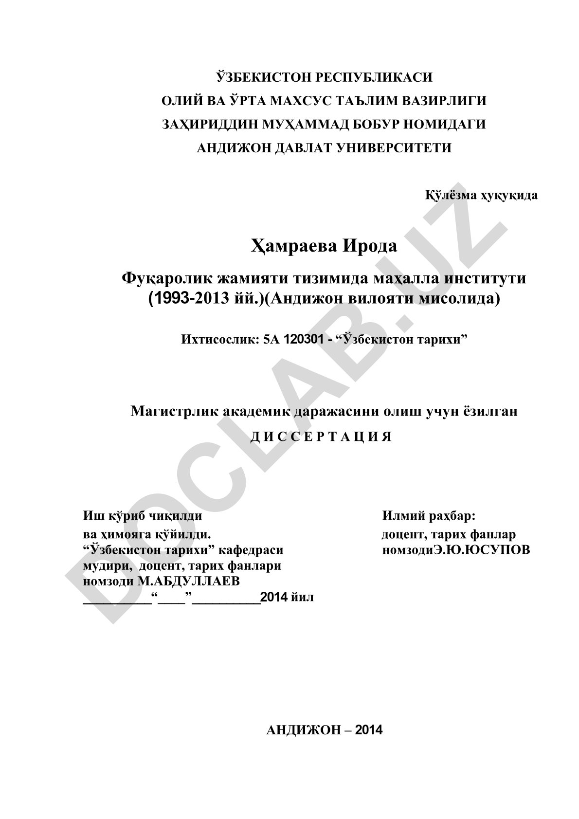 Fuqarolik jamiyati tizimida mahalla instituti (1993-2013 yillar) - Andijon viloyati misolida