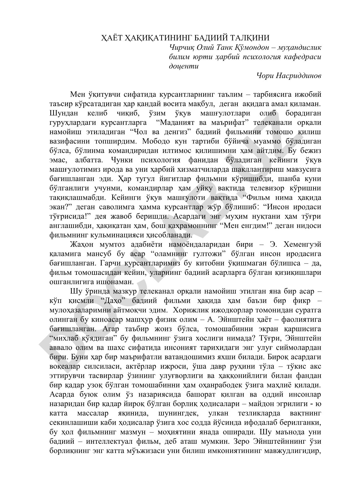 Ҳаёт ҳақиқатининг бадиий талқини ва инсон иродаси