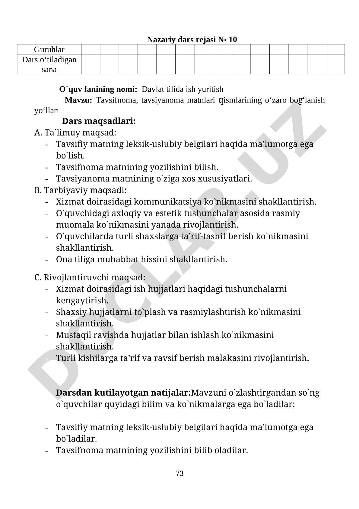 Tavsifnoma, tavsiyanoma matnlari qismlarining o‘zaro bog‘lanish yo‘llari