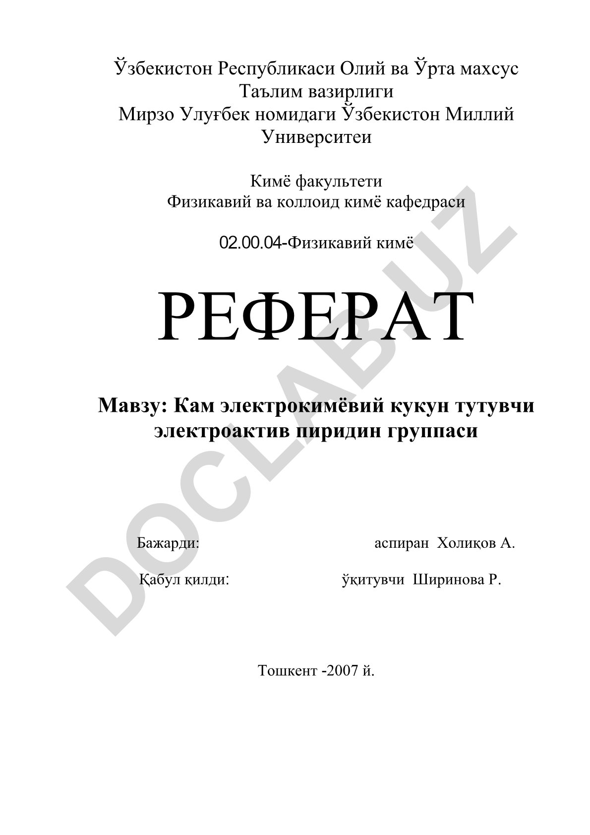 Кам электрокимёвий кукун тутувчи электроактив пиридин группаси