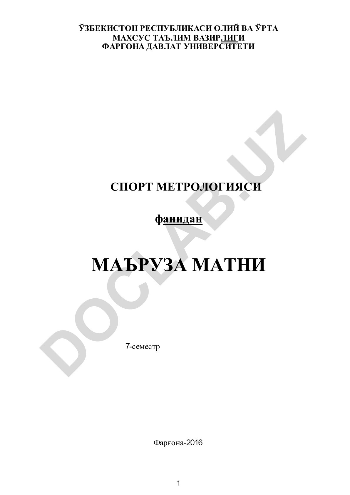 Sport metrologiyasiga kirish