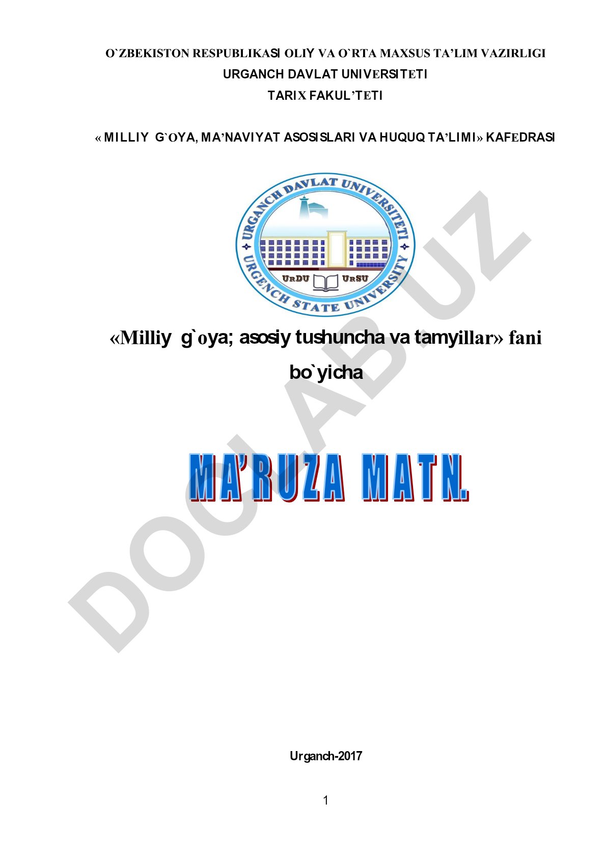 Milliy g'oya: asosiy tushuncha va tamoyillar fanining predmeti, maqsadi va vazifalari