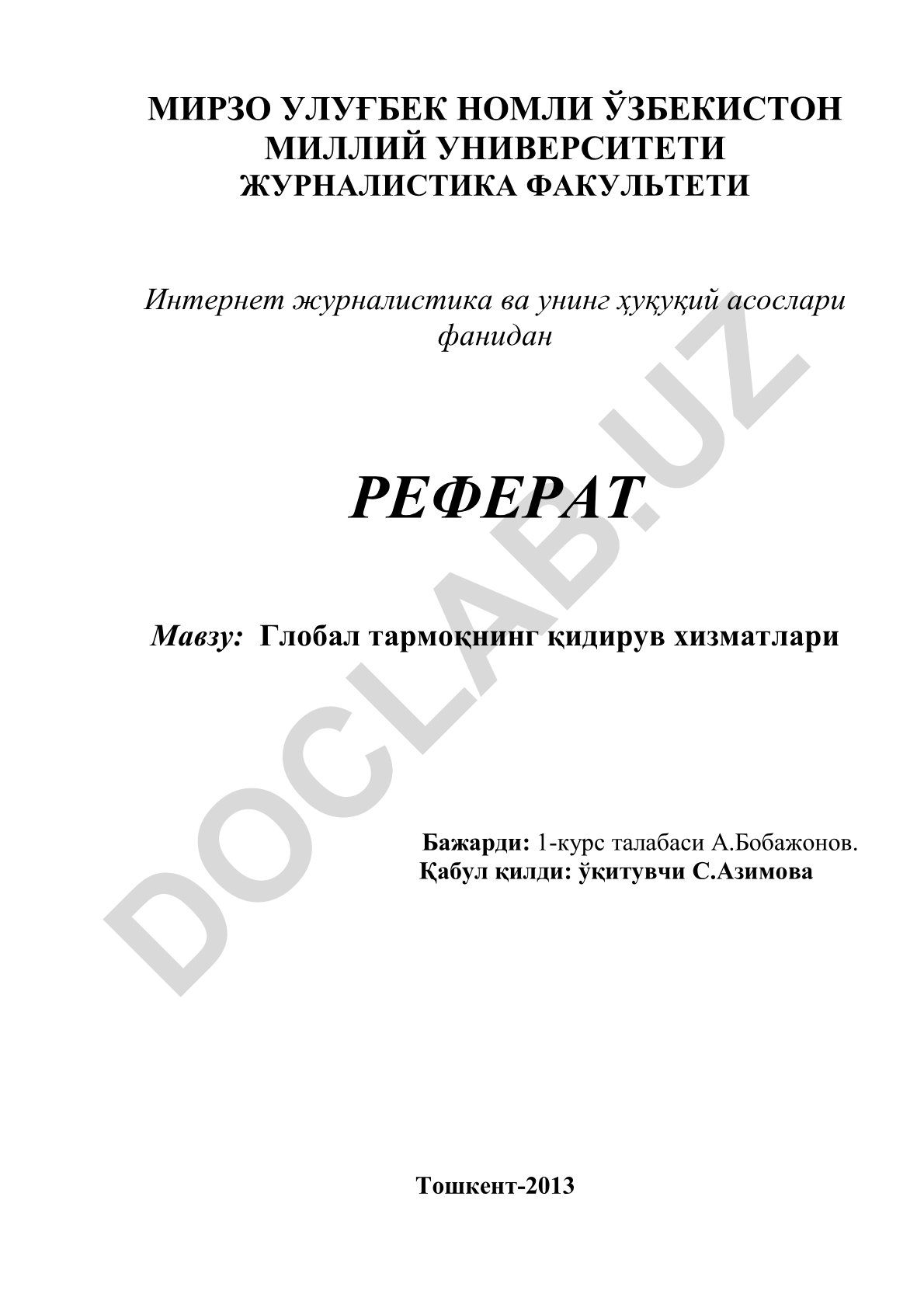 Глобал тармоқнинг қидирув хизматлари