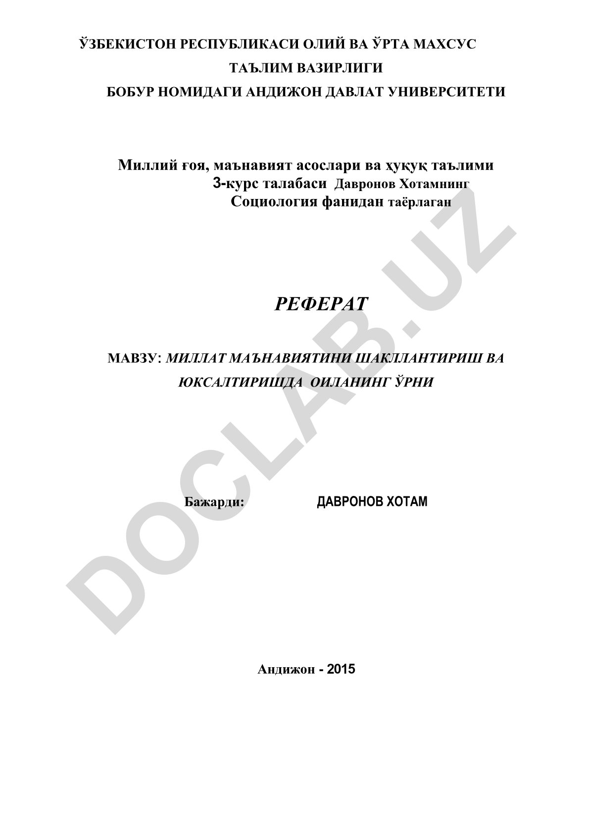 Миллат маънавиятини шакллантириш ва юксалтиришда оиланинг ўрни