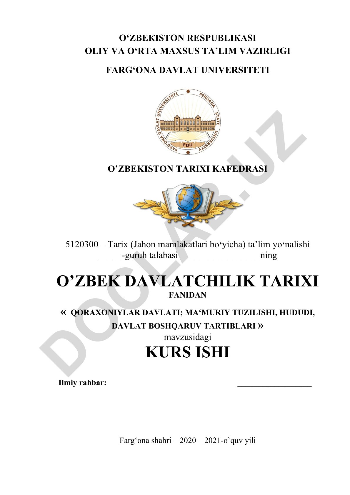 Qoraxoniylar davlati; ma'muriy tuzilishi, hududi, davlat boshqaruv tartiblari