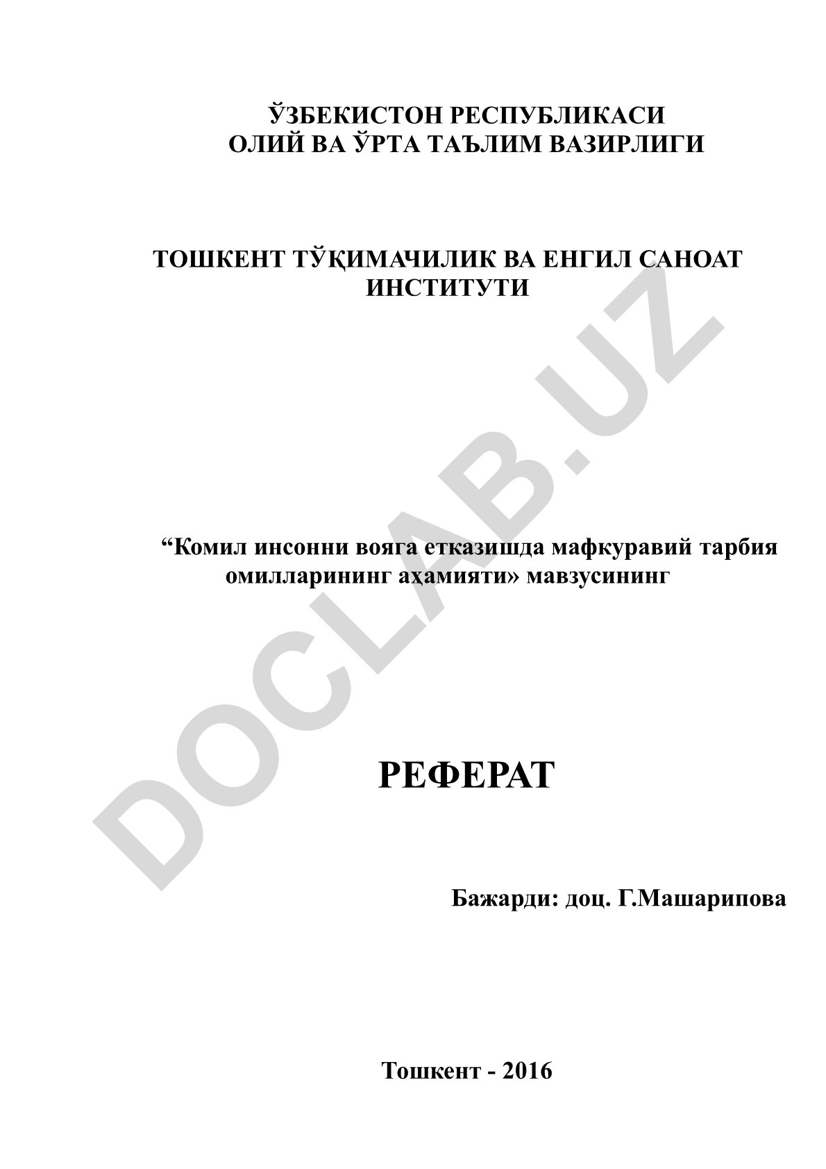 Комил инсонни вояга етказишда мафкуравий тарбия омилларининг аҳамияти