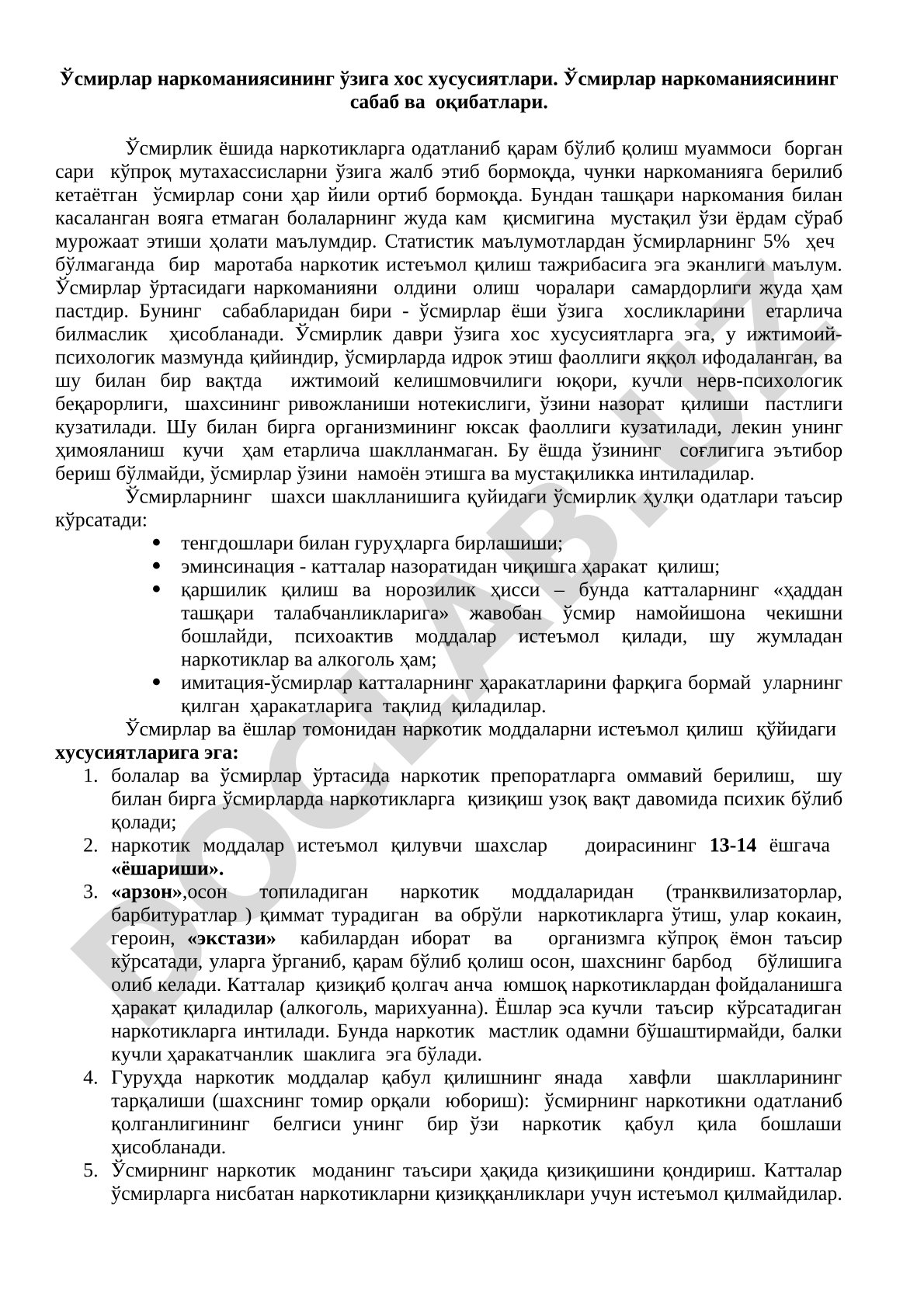 Ўсмирлар наркоманиясининг ўзига хос хусусиятлари, сабаб ва оқибатлари