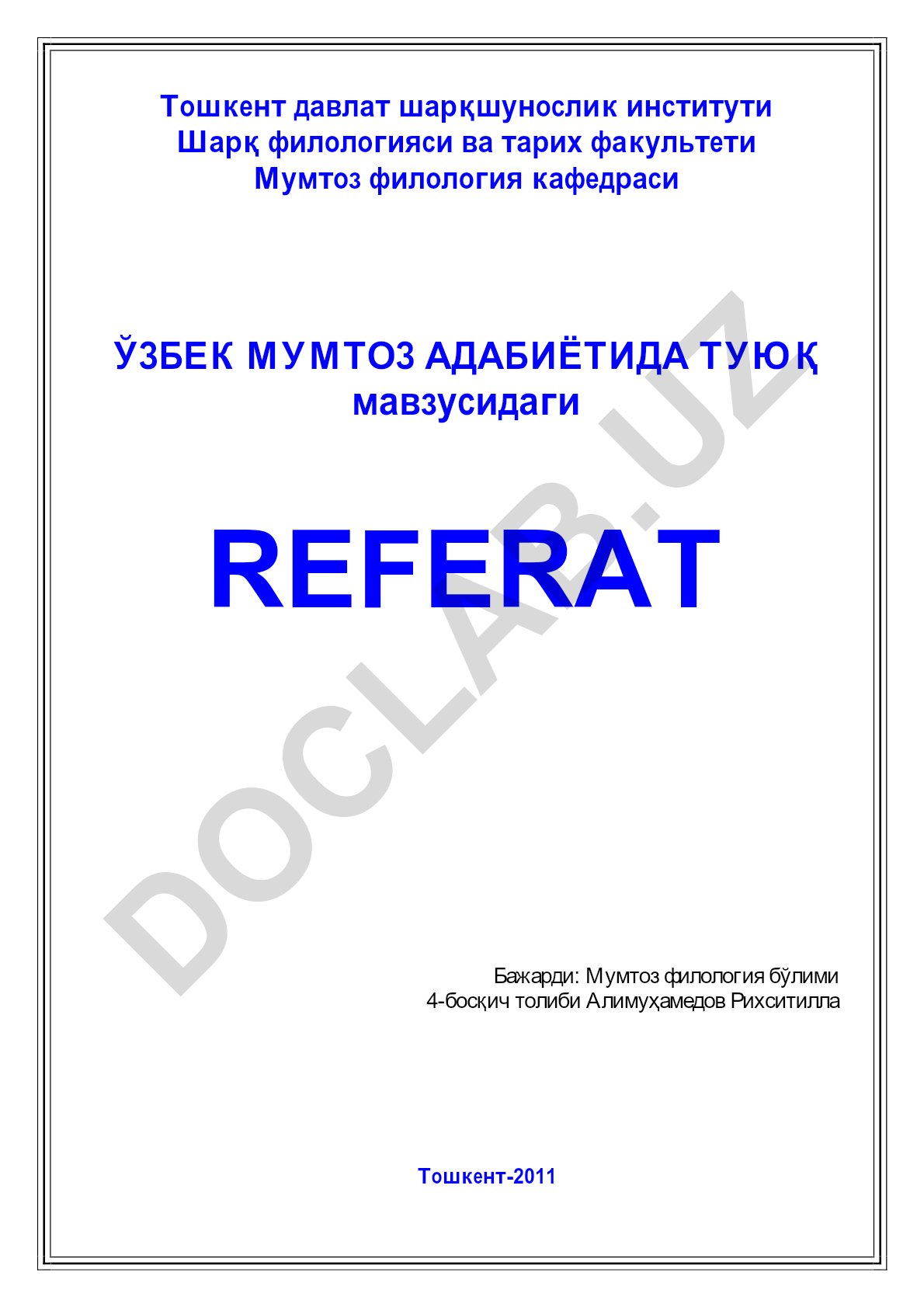 Ўзбек мумтоз адабиётида туюқ