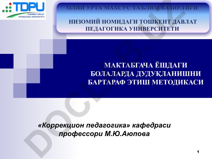 Мактабгача ёшдаги болаларда дудуқланишни бартараф этиш методикалари