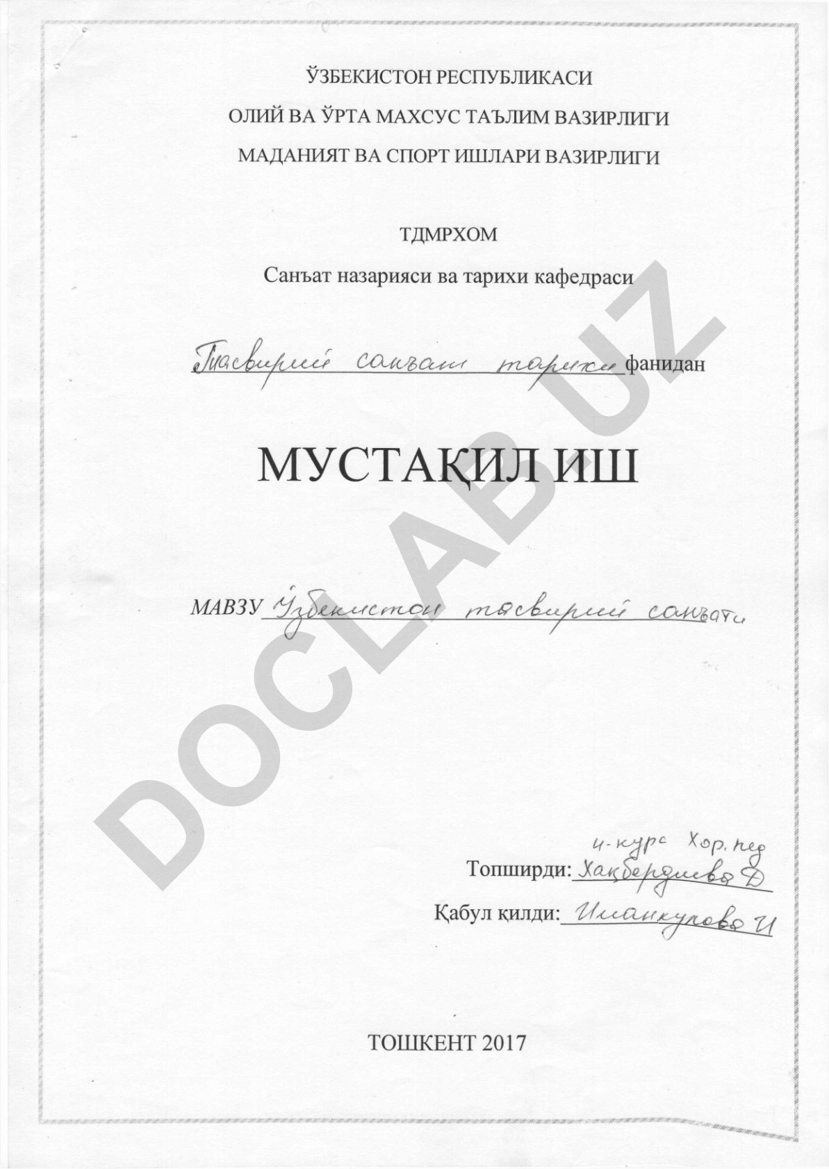 Ўзбекистон тасвирий санъатида афсона ва ривоятларнинг ифодаланилиши
