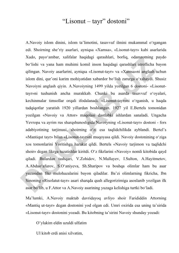 Alisher Navoiyning "Lisonut-tayr" dostoni haqida tadqiqot