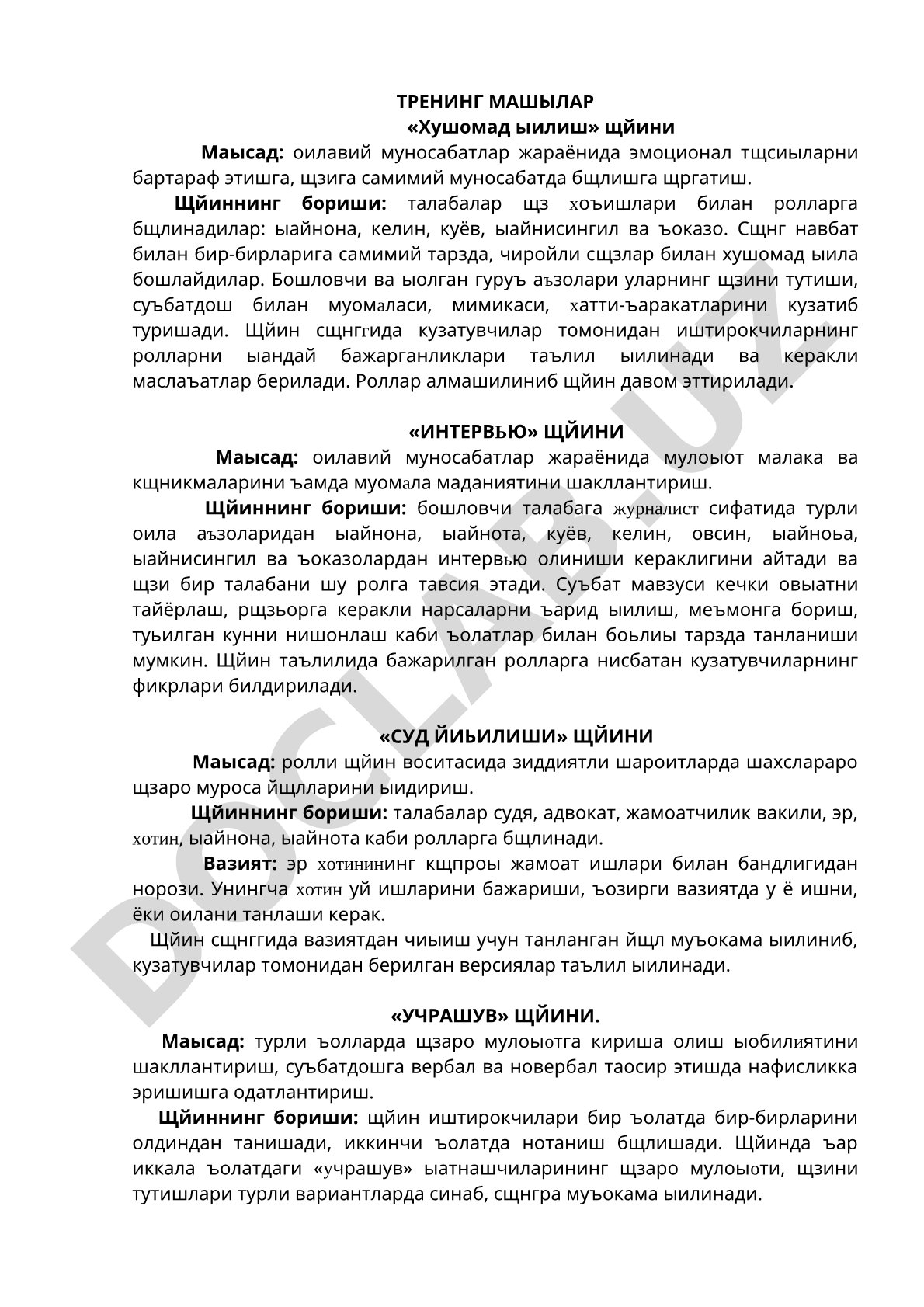 Тренинг машқлар: Хушомад қилиш ва Интервью ўйинлари