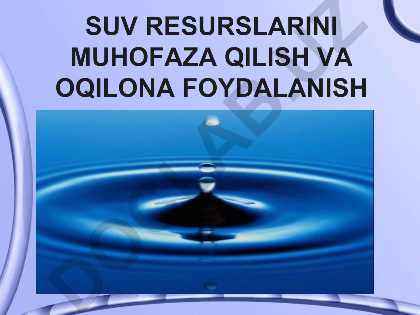Suv resurslarini muhofaza qilish va oqilona foydalanish