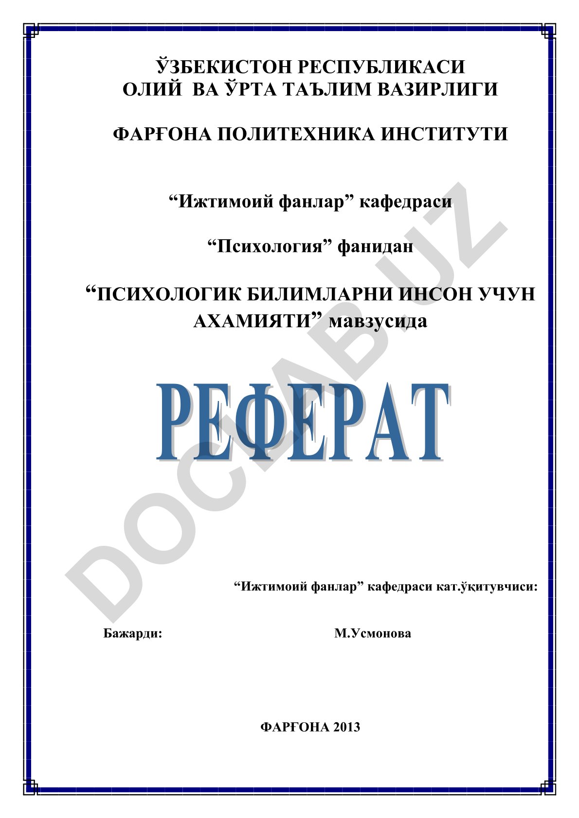 Психологик билимларни инсон учун аҳамияти