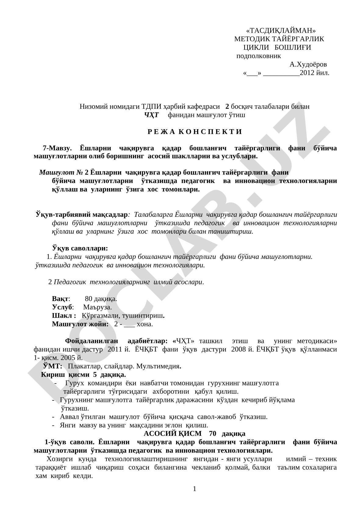 Ёшларни чақирувга қадар бошланғич тайёргарлиги фани бўйича машуғлотларни олиб боришнинг асосий шакллари ва услублари