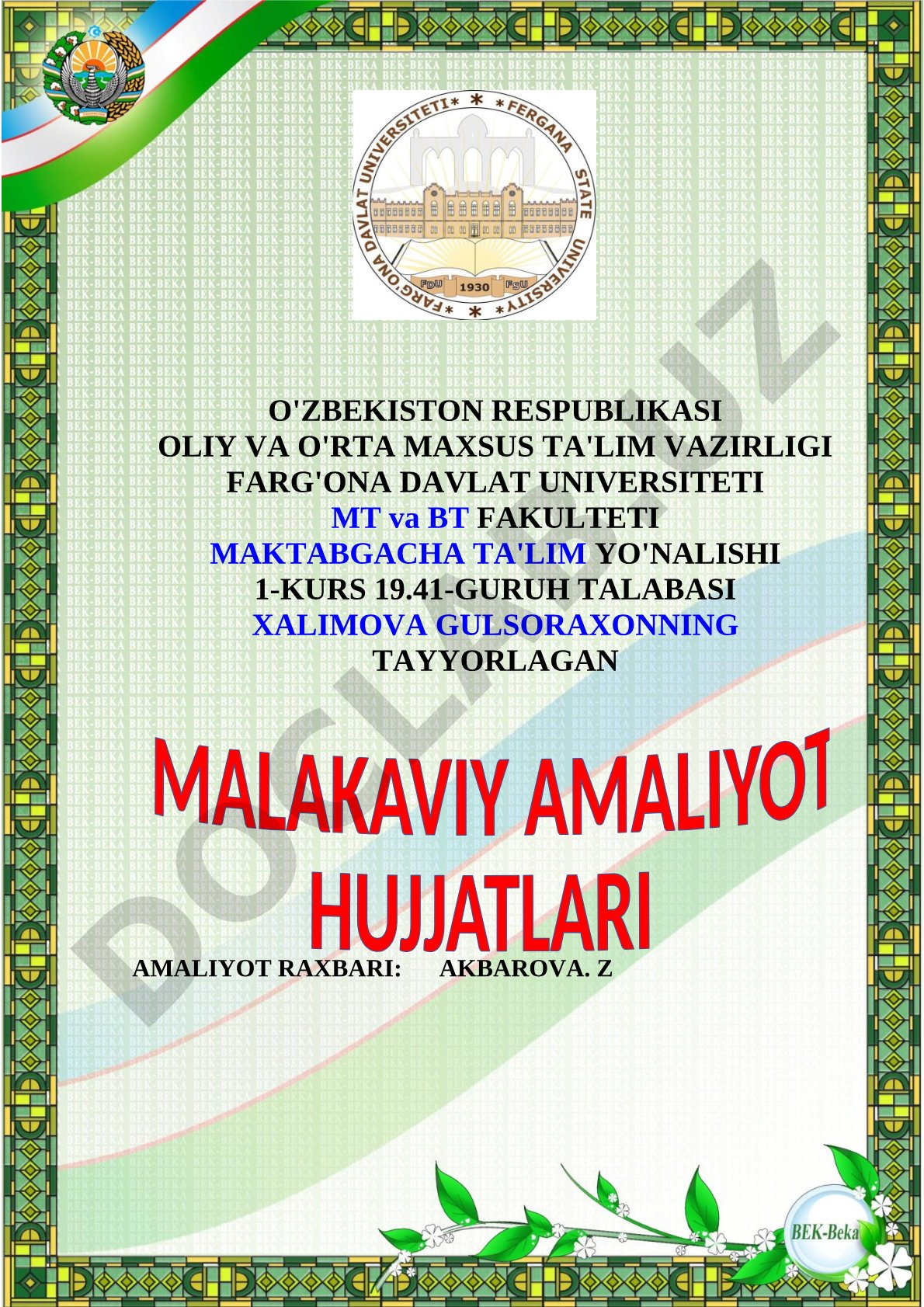 Malakaviy amaliyot hujjatlari
