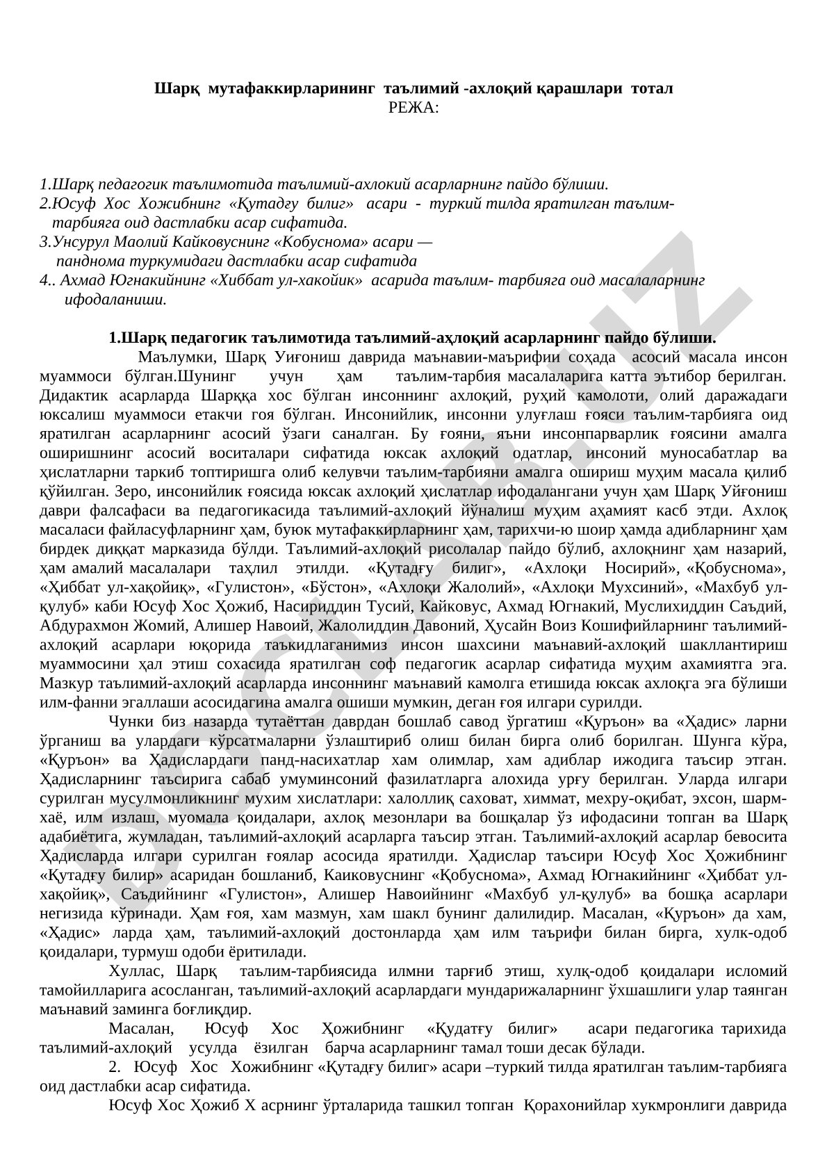 Шарқ мутафаккирларининг таълимий-ахлоқий қарашлари