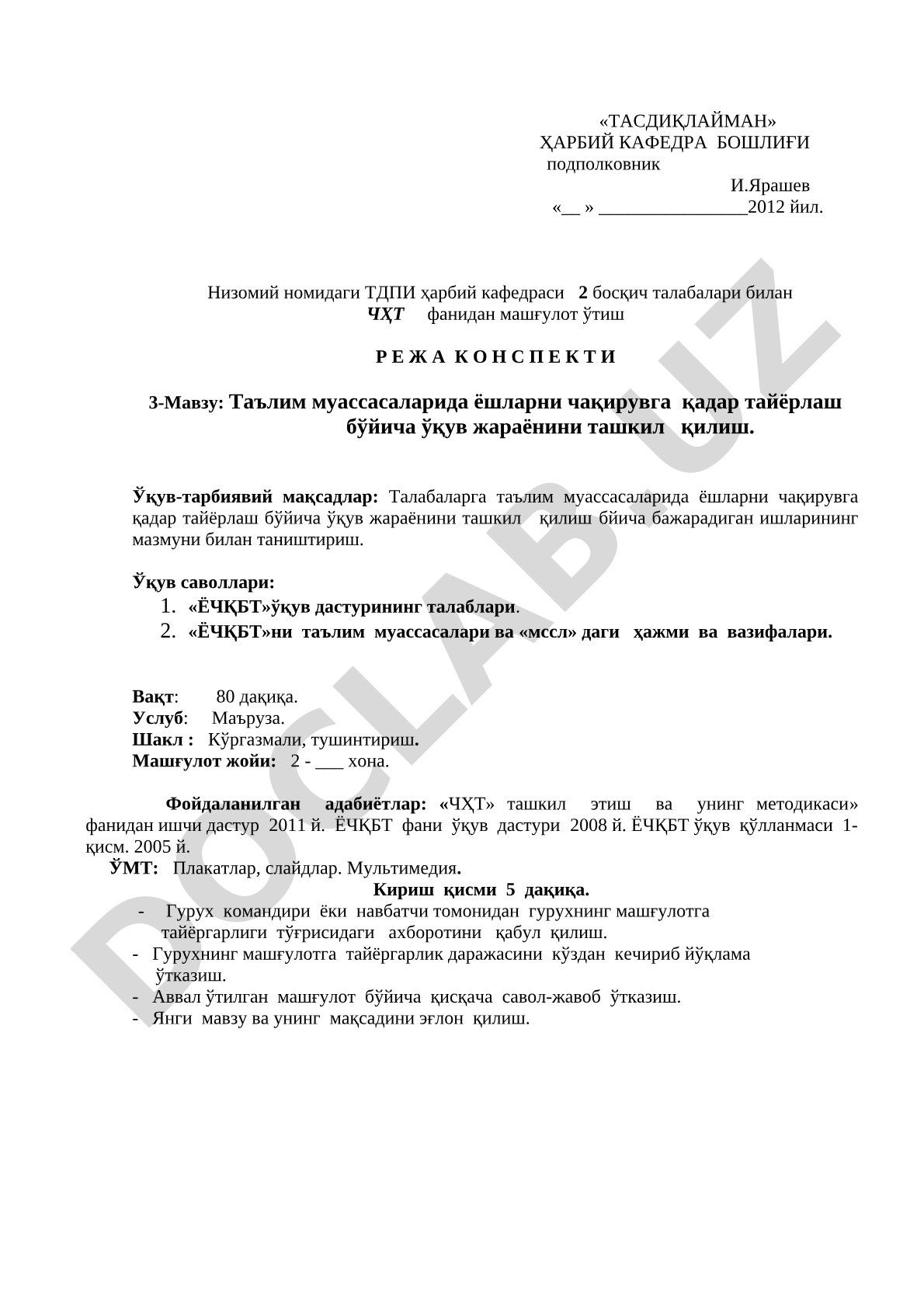 Таълим муассасаларида ёшларни чақирувга қадар тайёрлаш бўйича ўқув жараёнини ташкил қилиш