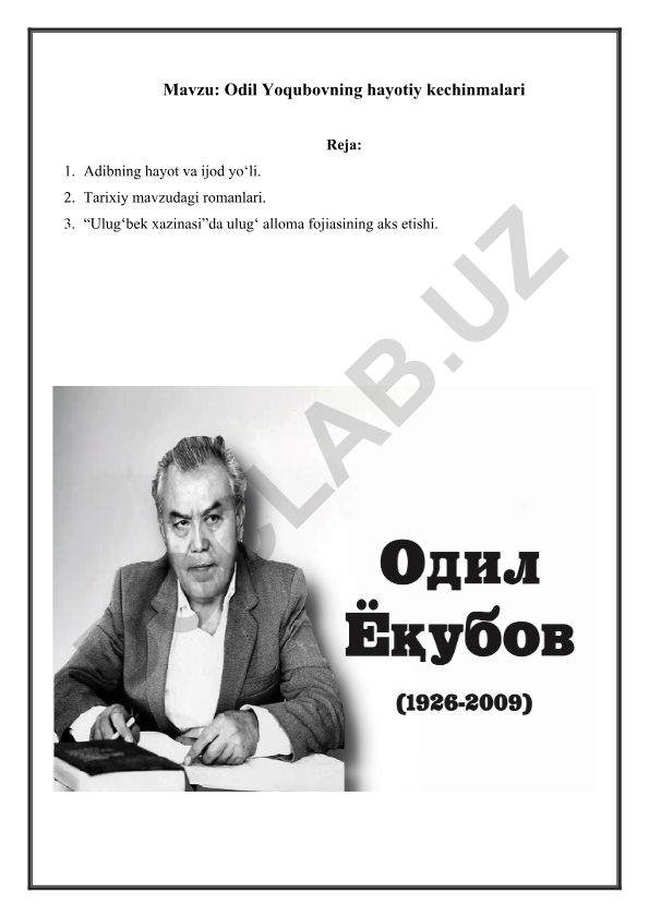 Odil Yoqubovning hayotiy kechinmalari