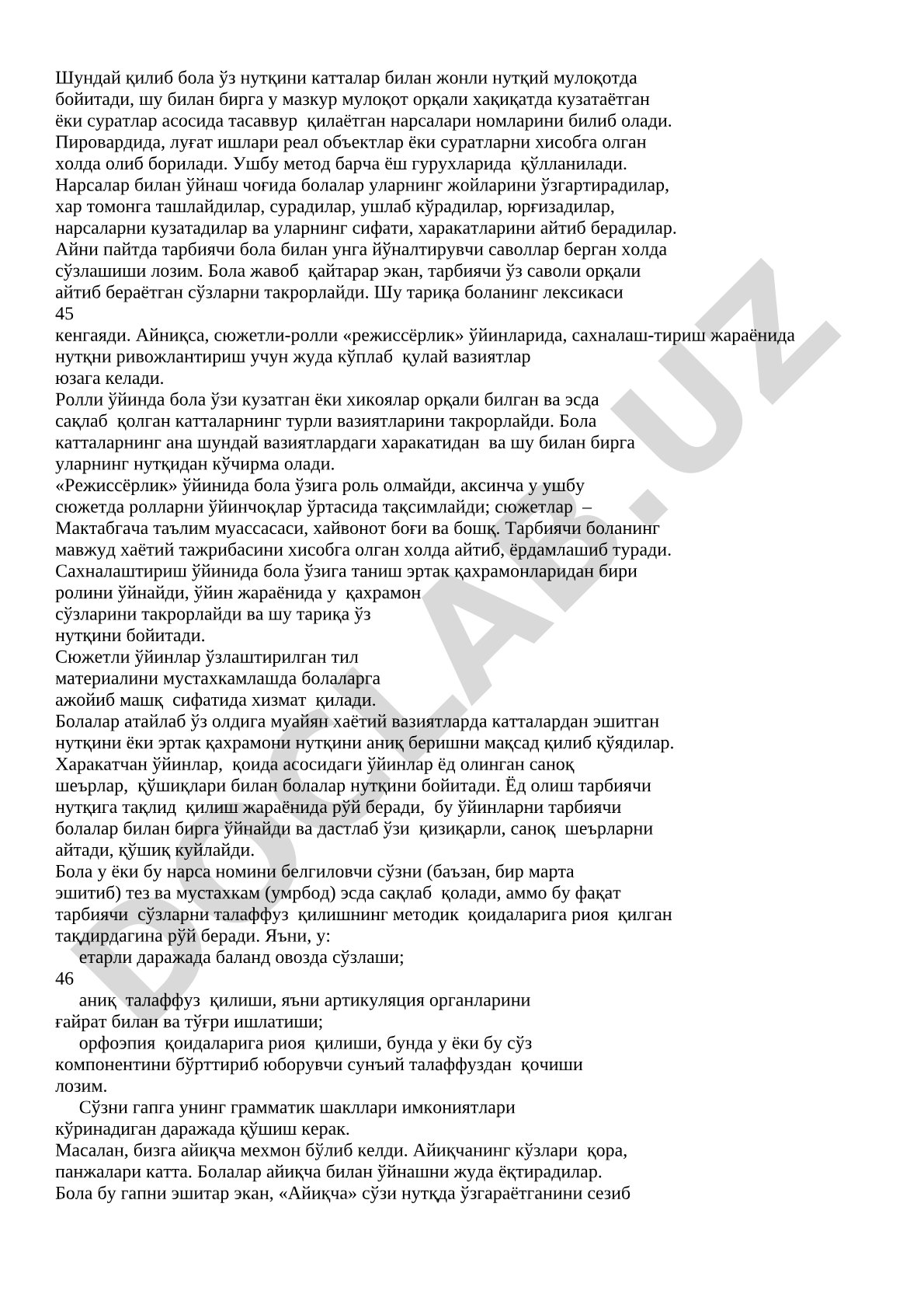 Болалар нутқини ривожлантиришда луғат ишлари ва сюжетли-ролли ўйинларнинг аҳамияти