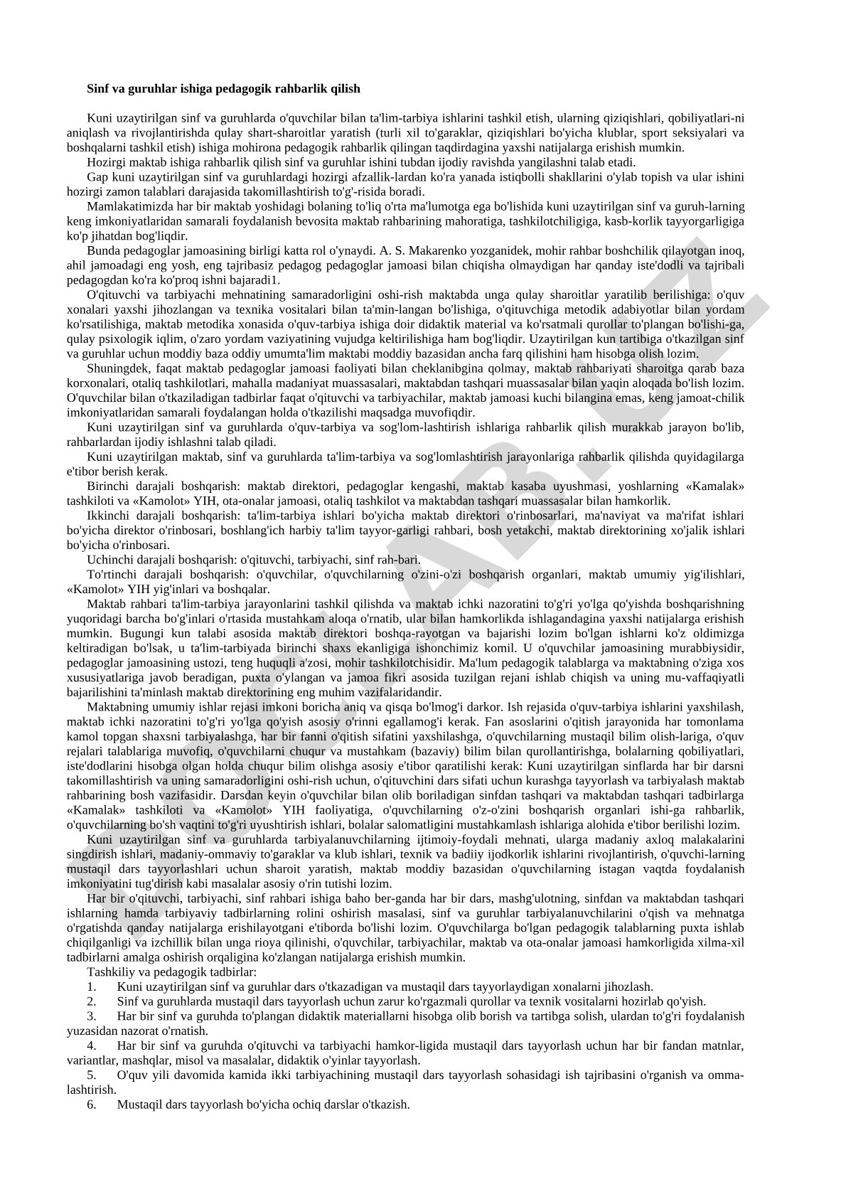 Sinf va guruhlar ishiga pedagogik rahbarlik qilish