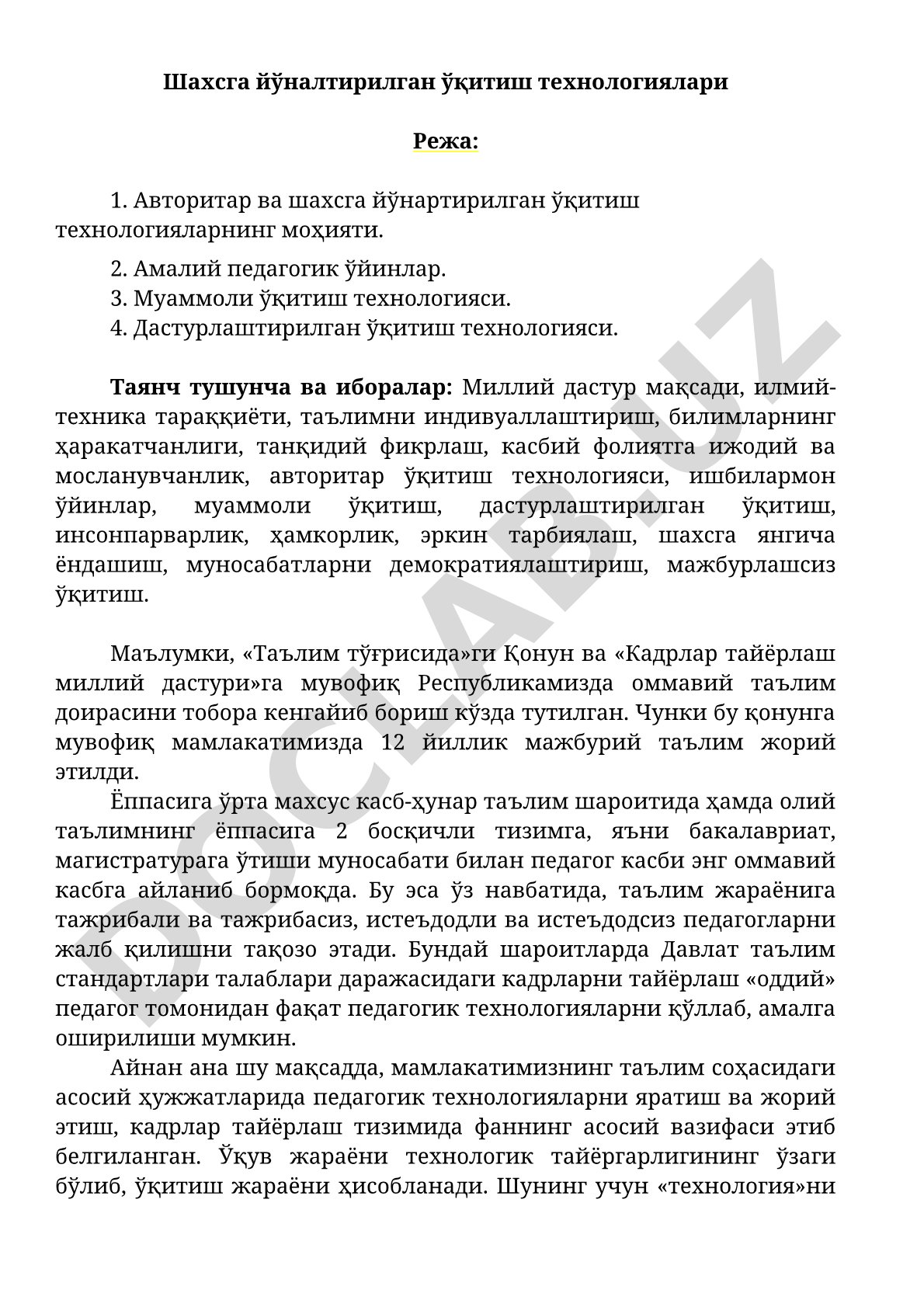 Шахсга йўналтирилган ўқитиш технологиялари