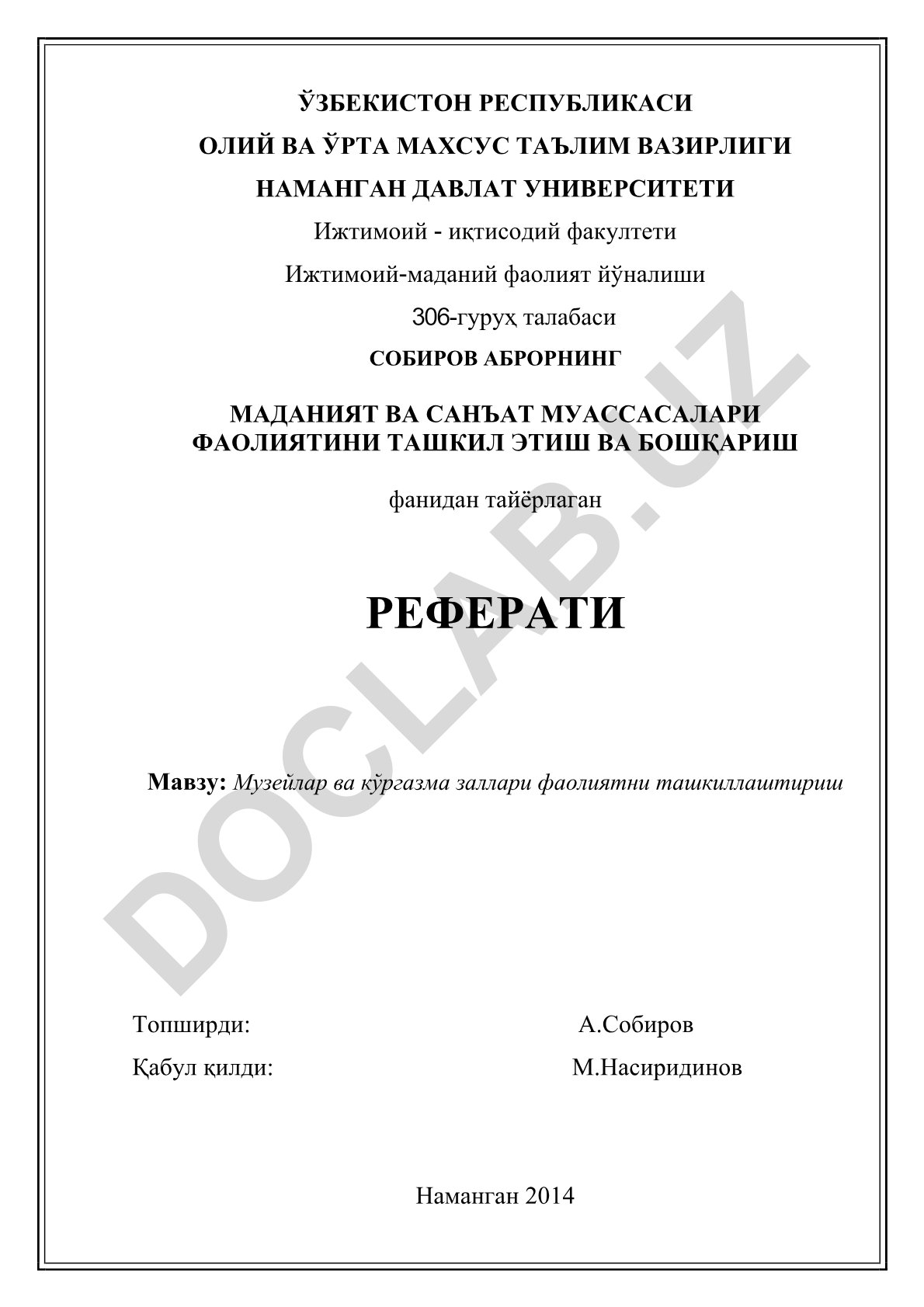 Музейлар ва кўргазма заллари фаолиятни ташкиллаштириш