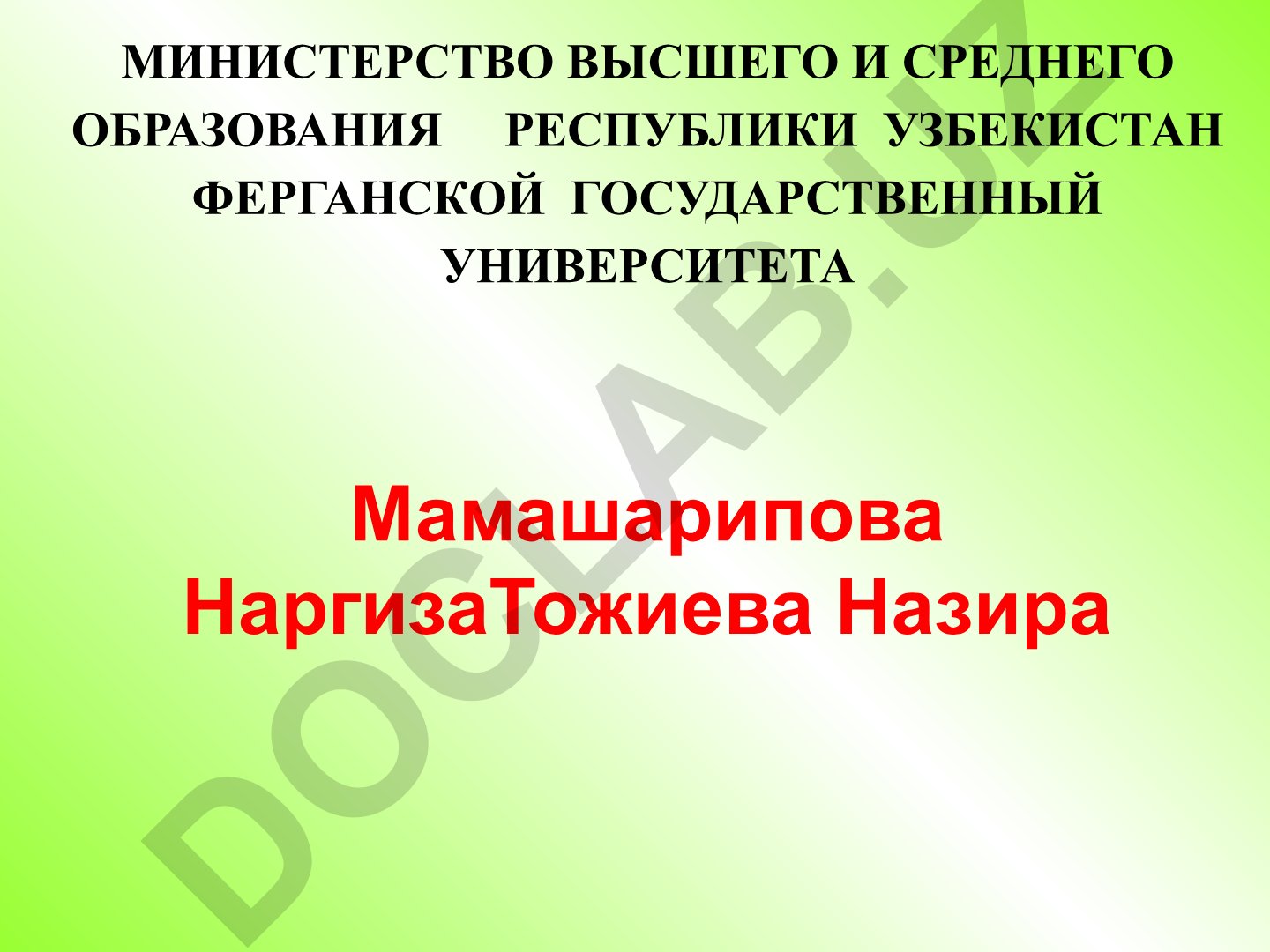 Иосиф Александрович Бродский: жизнь и творчество