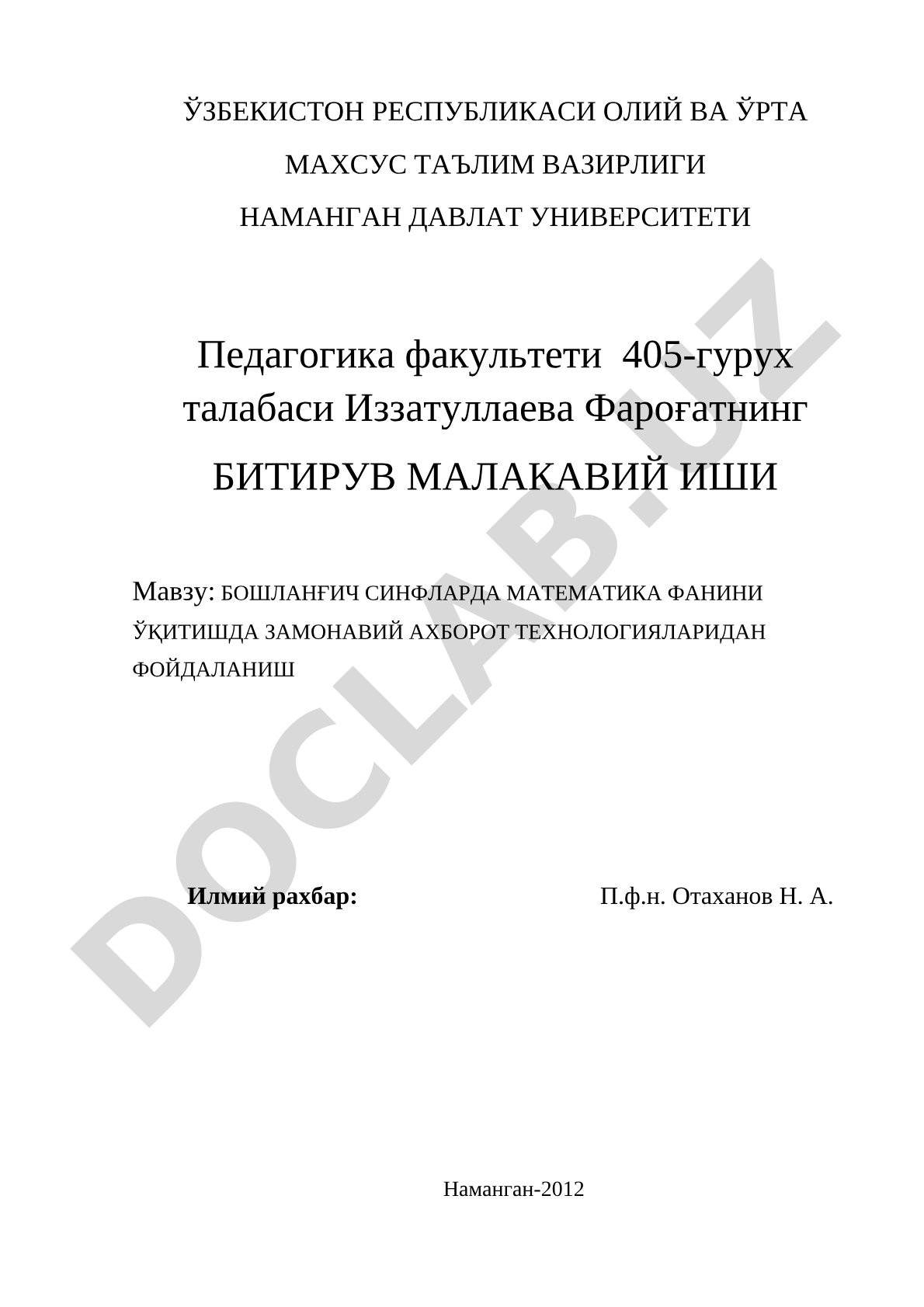 Бошланғич синфларда математика фанини ўқитишда замонавий ахборот технологияларидан фойдаланиш