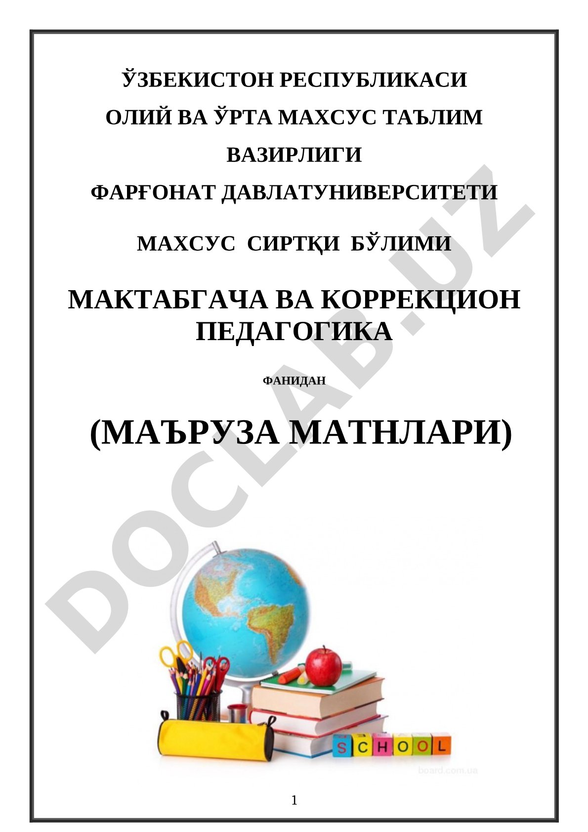 Мактабгача ва коррекцион педагогика фанидан маъруза матнлари