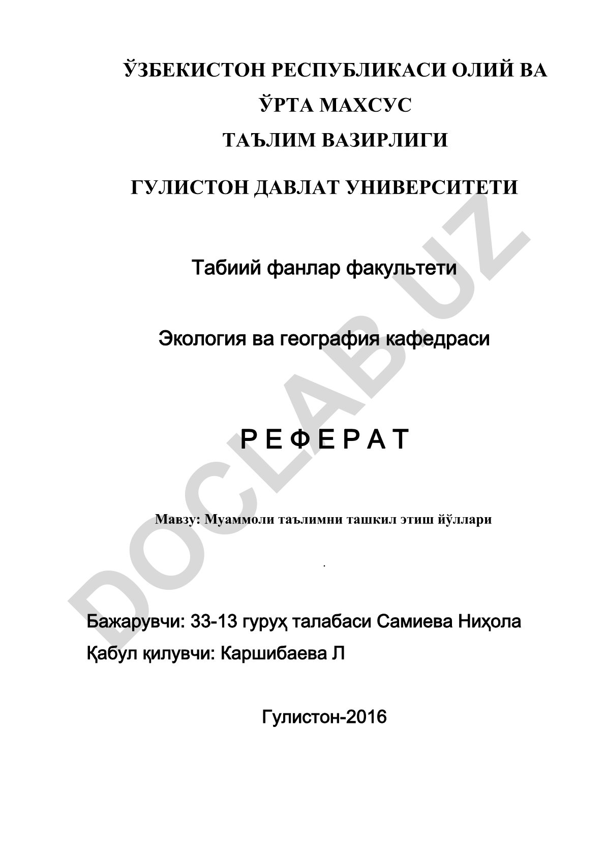 Муаммоли таълимни ташкил этиш йўллари