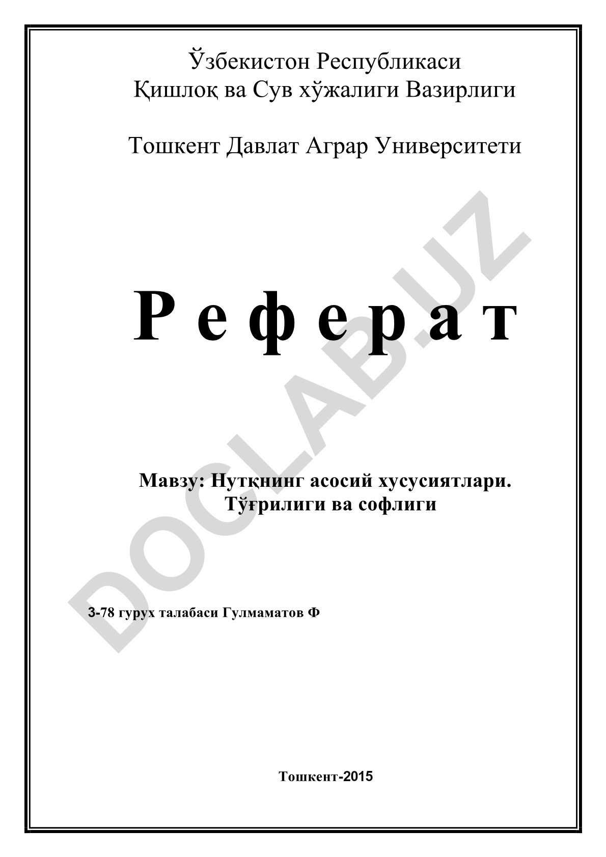 Нутқнинг асосий хусусиятлари. Тўғрилиги ва софлиги