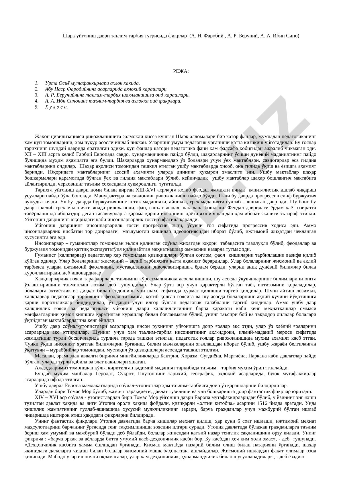 Шарқ уйғониш даври таълим-тарбия тўғрисида фикрлар (Форобий, Беруний, Ибн Сино)