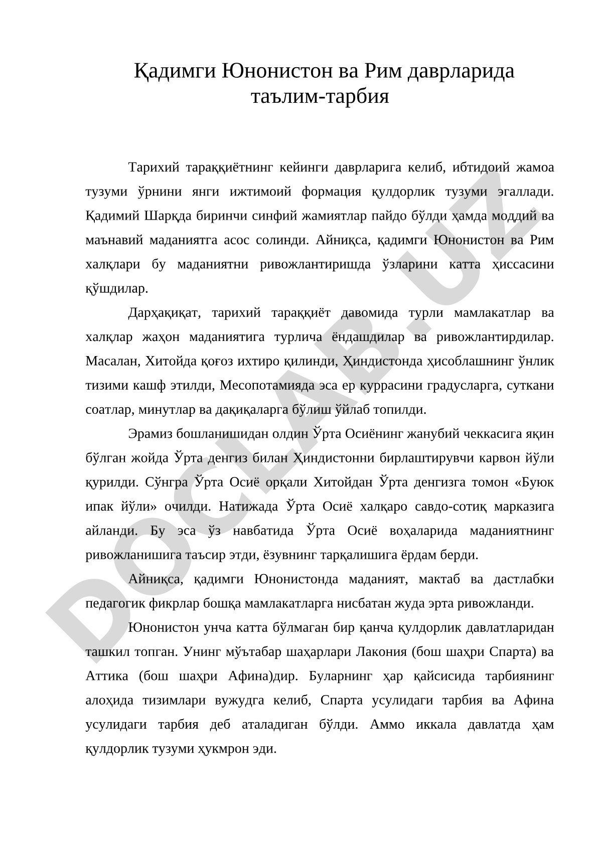 Қадимги Юнонистон ва Рим даврларида таълим-тарбия
