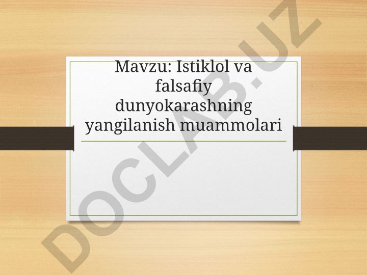Istiklol va falsafiy dunyokarashning yangilanish muammolari