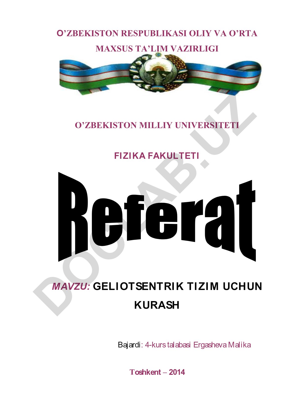 Geliotsentrik tizim uchun kurash
