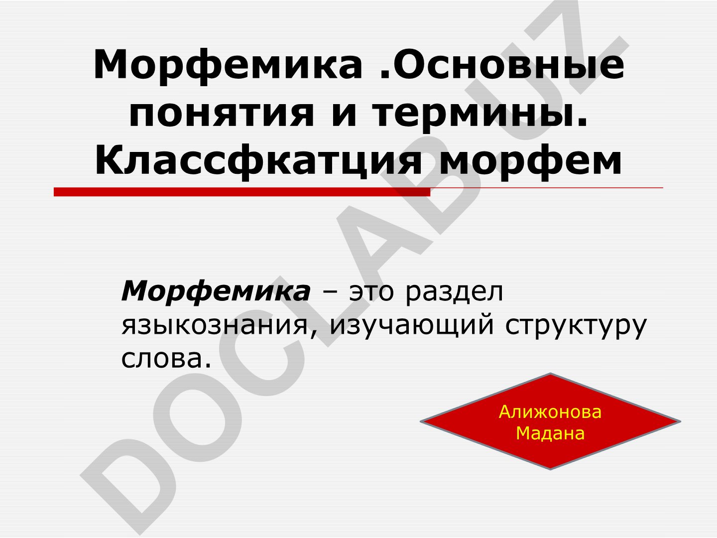 Morfemika: asosiy tushunchalar va terminlar