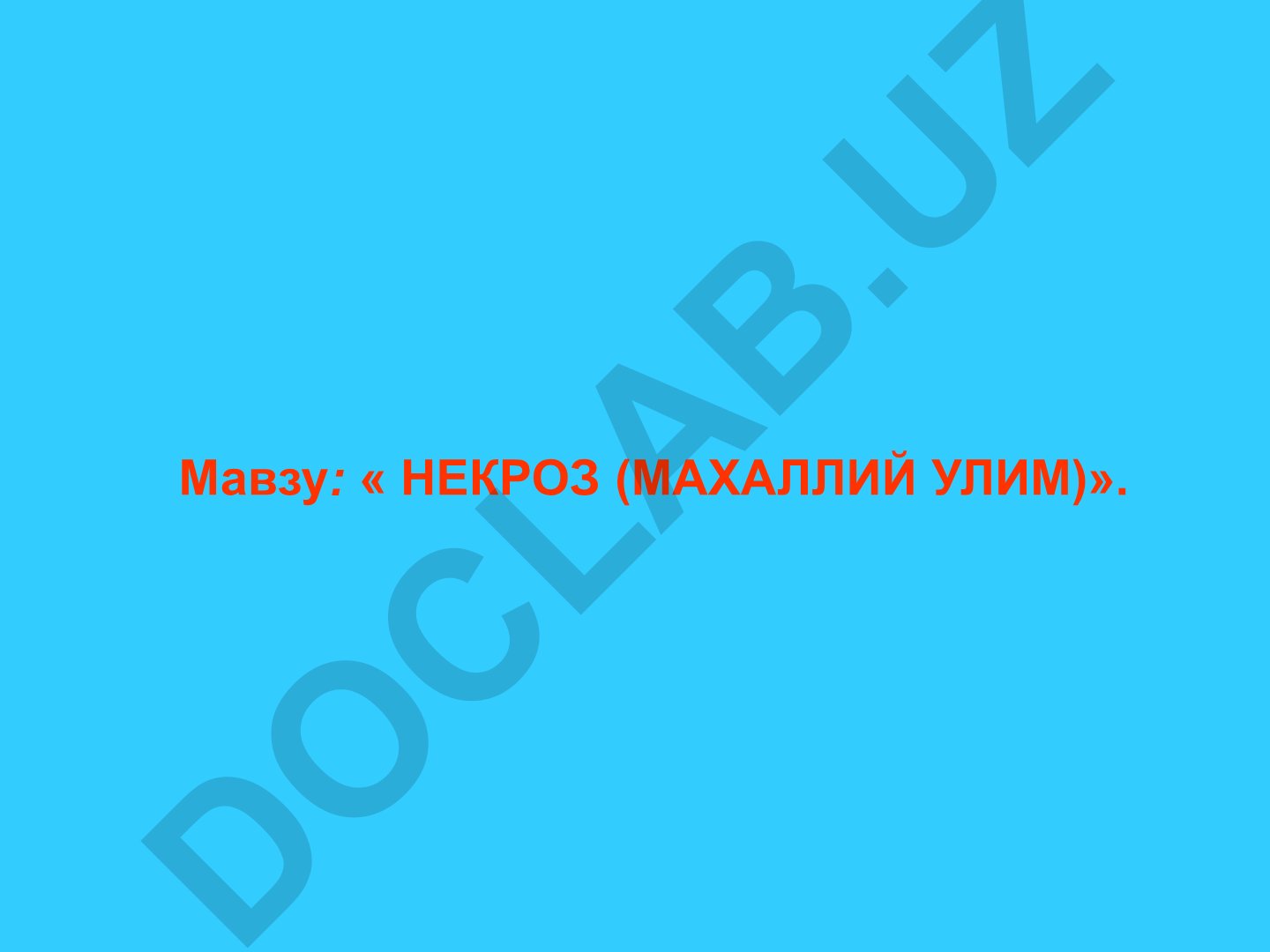 Некроз (маҳаллий ўлим)