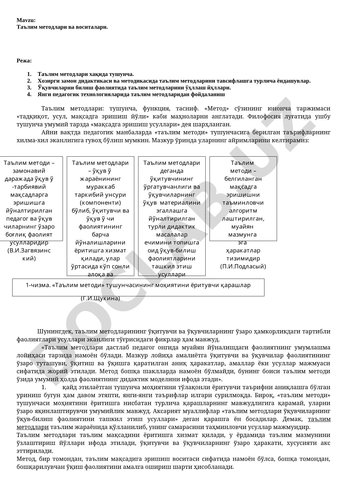 Таълим методлари ва воситалари