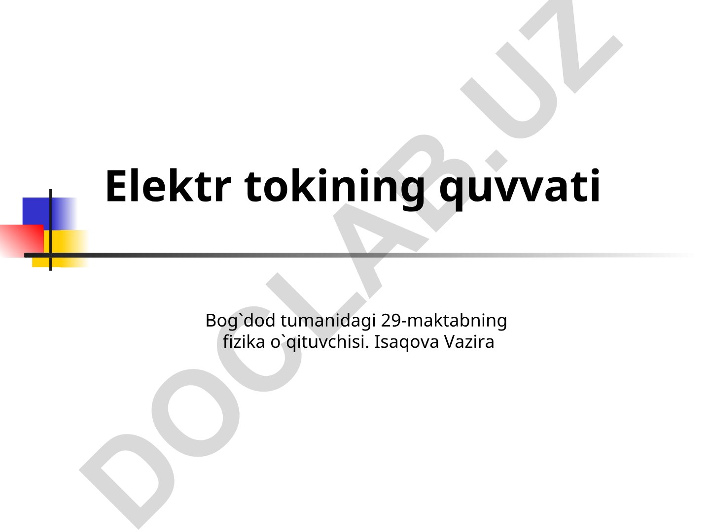 Elektr tokining quvvati haqida dars ishlanmasi