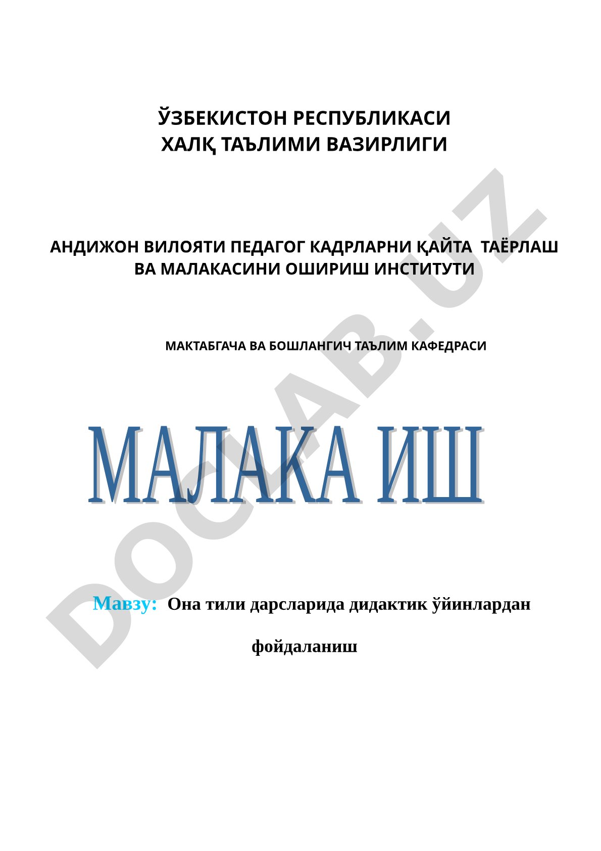 Ona tili darslarida didaktik o'yinlardan foydalanish