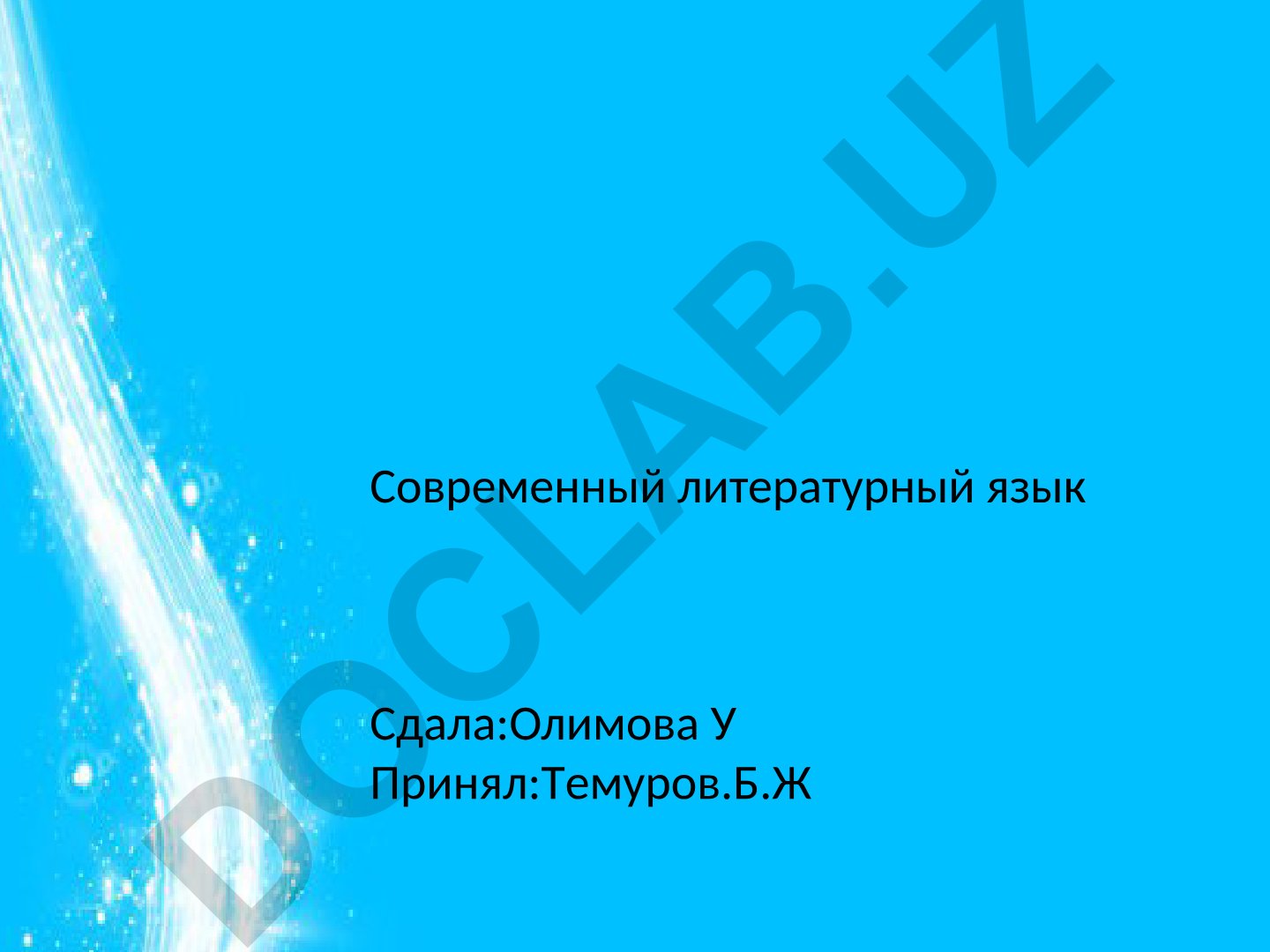 Фразеологизмы: сращения, единства и сочетания в русском языке