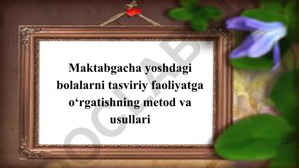 Maktabgacha yoshdagi bolalarni tasviriy faoliyatga o‘rgatish metod va usullari