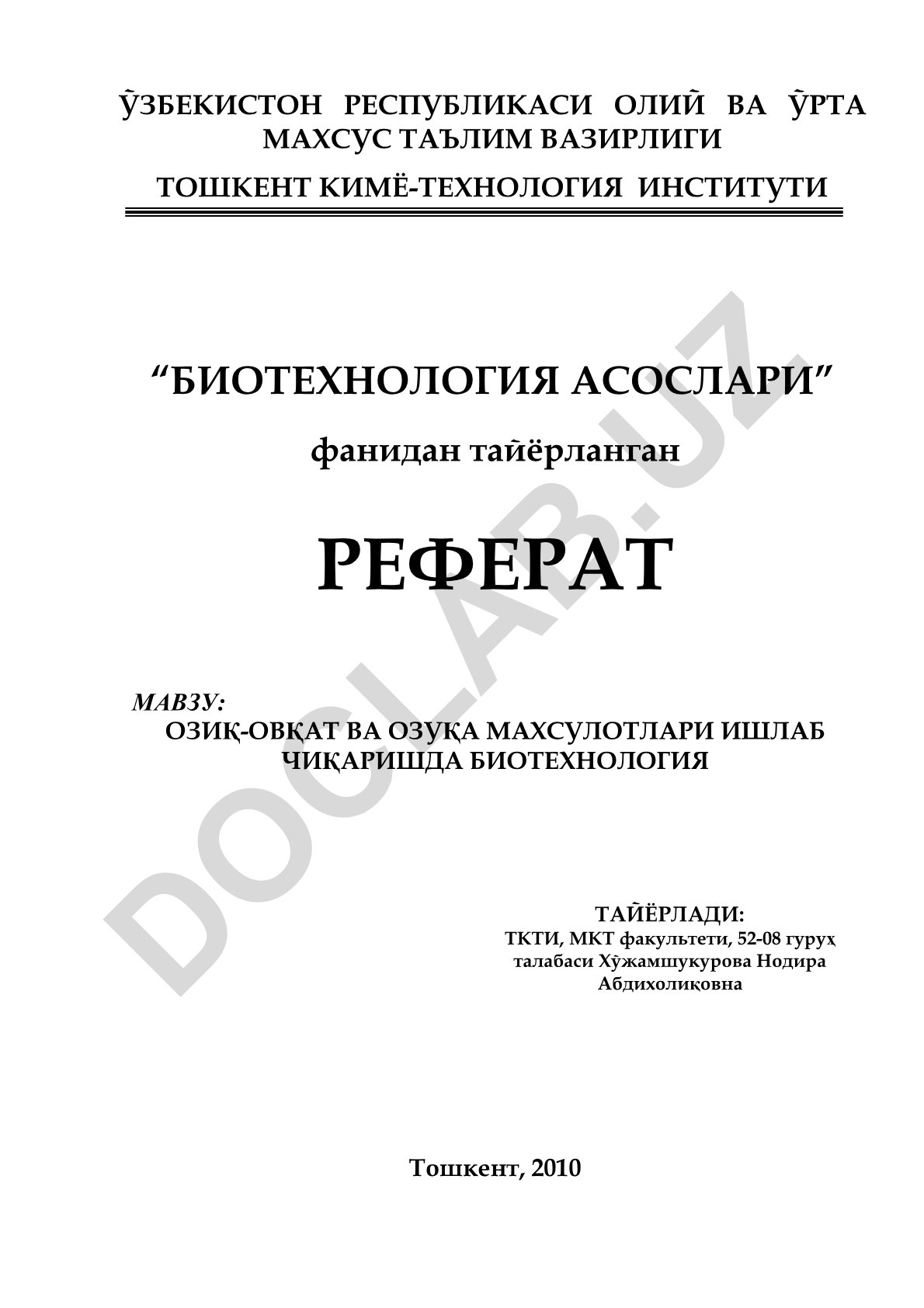 Озиқ-овқат ва озуқа маҳсулотлари ишлаб чиқаришда биотехнология