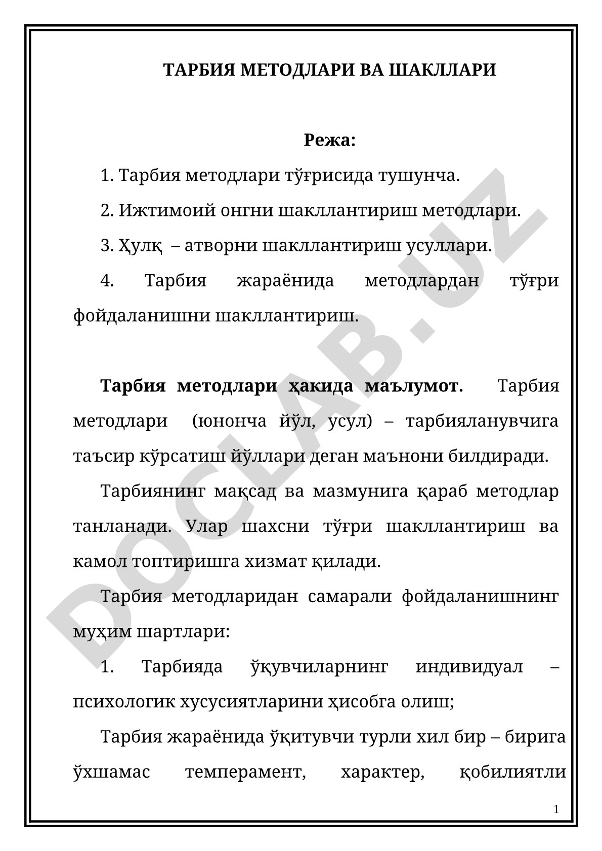 Тарбия методлари ва шакллари