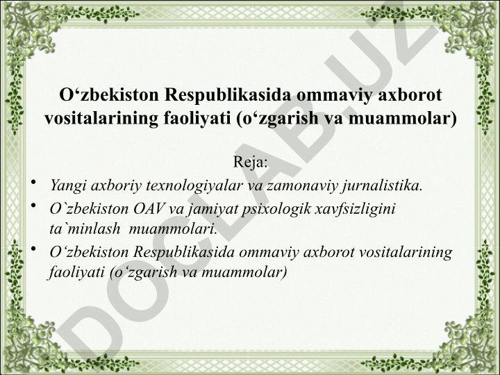 O‘zbekistonda ommaviy axborot vositalari faoliyati va muammolari
