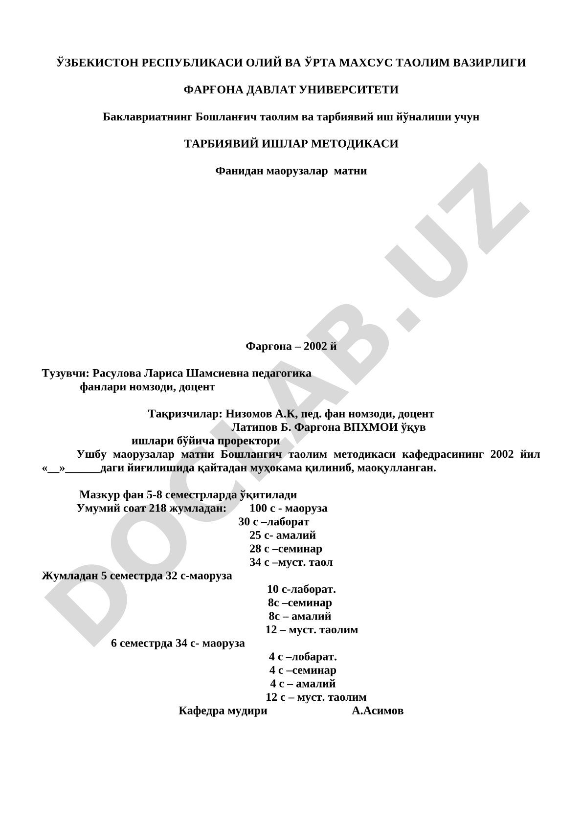 Тарбиявий ишлар методикаси фанидан маърузалар матни