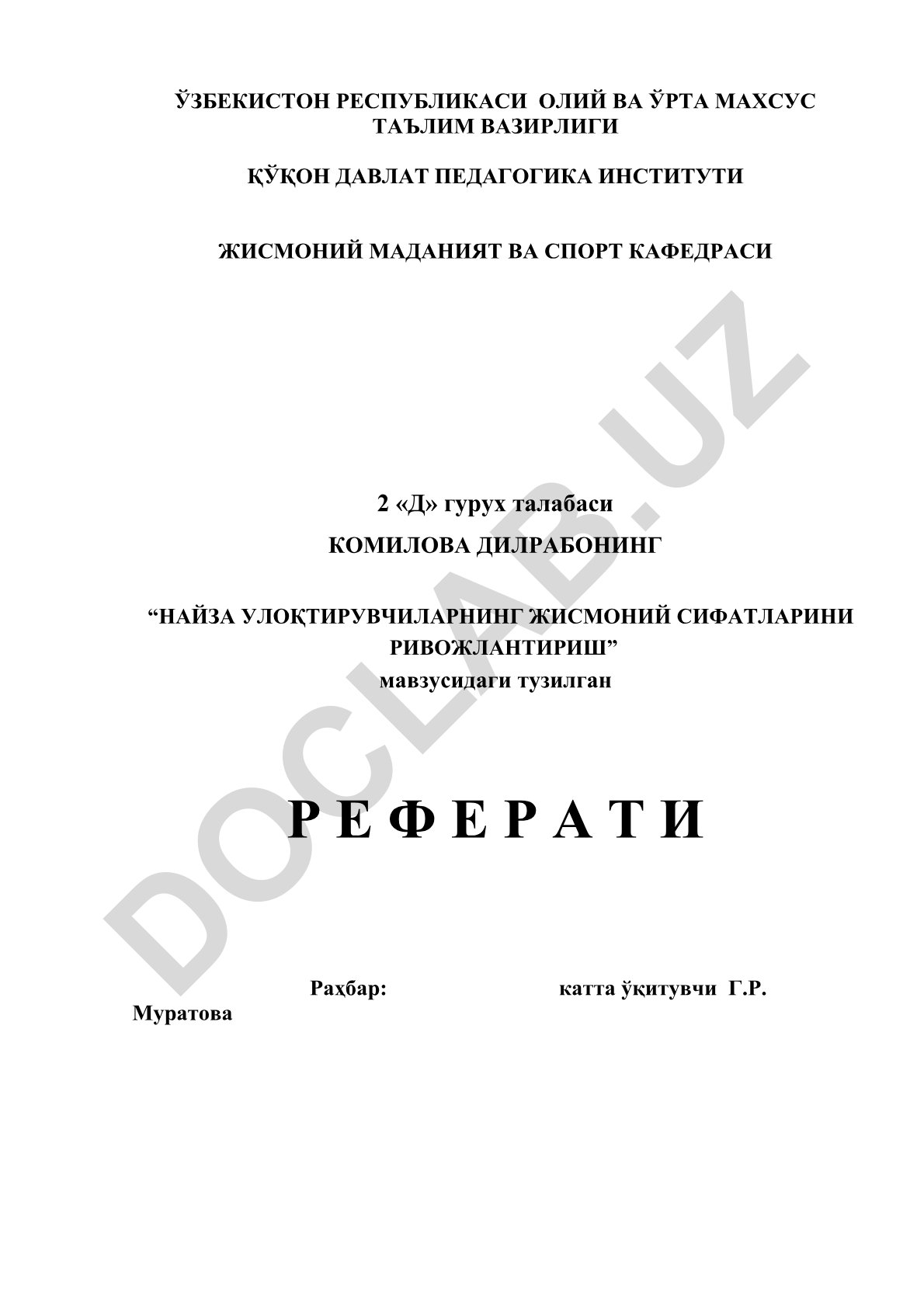 Найза улоқтирувчиларнинг жисмоний сифатларини ривожлантириш